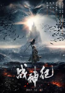 一橋大学机械工程文凭证书